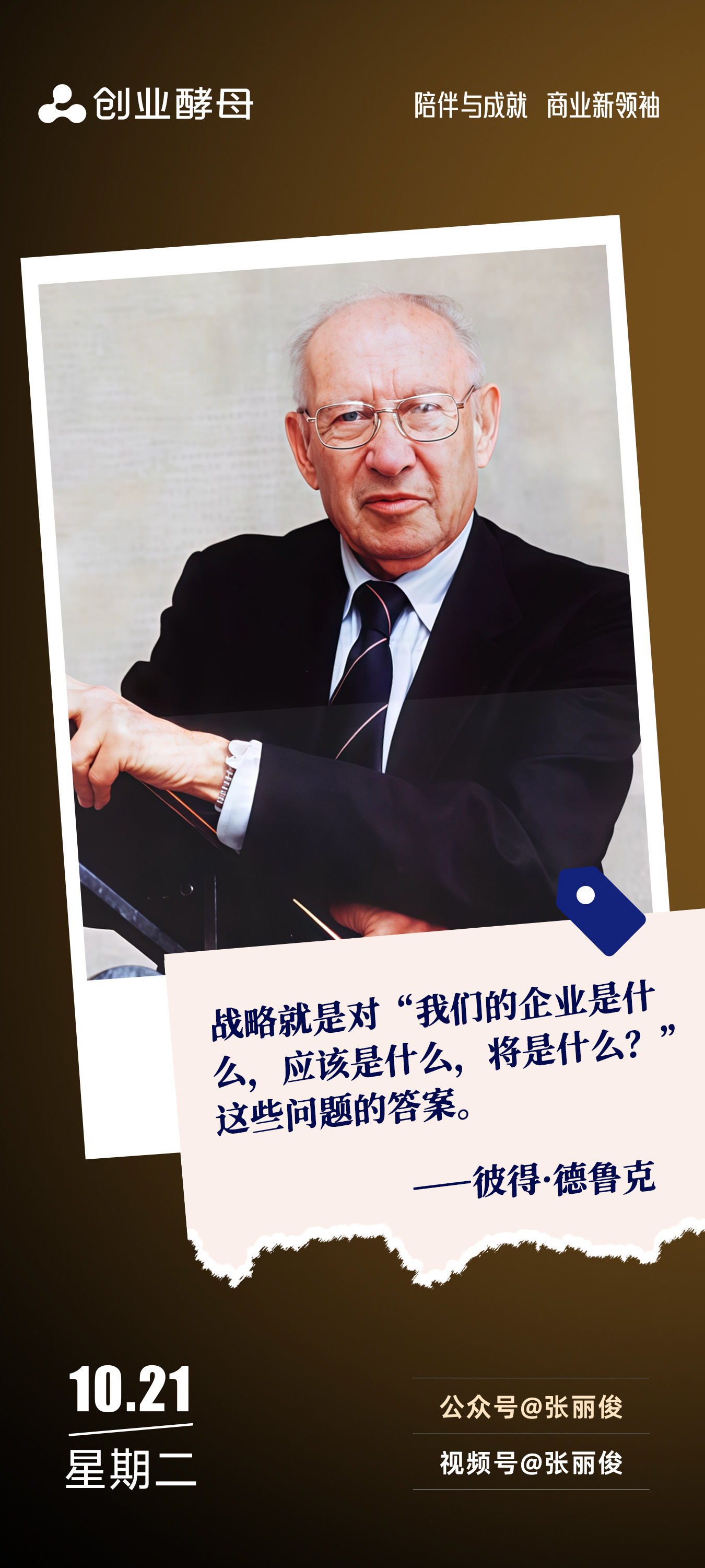 萍乡市增长战略最佳实践(增长型战略适用条件)
