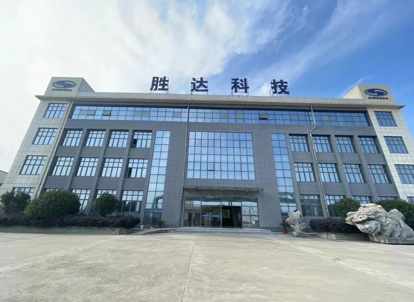 萍乡市领先化工资产重组(领先资产管理有限公司)