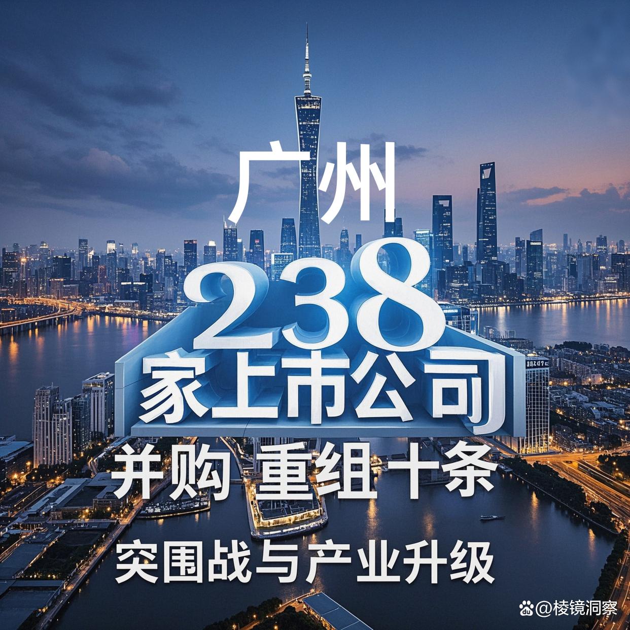 萍乡市专业并购重组(并购重组最好的书)