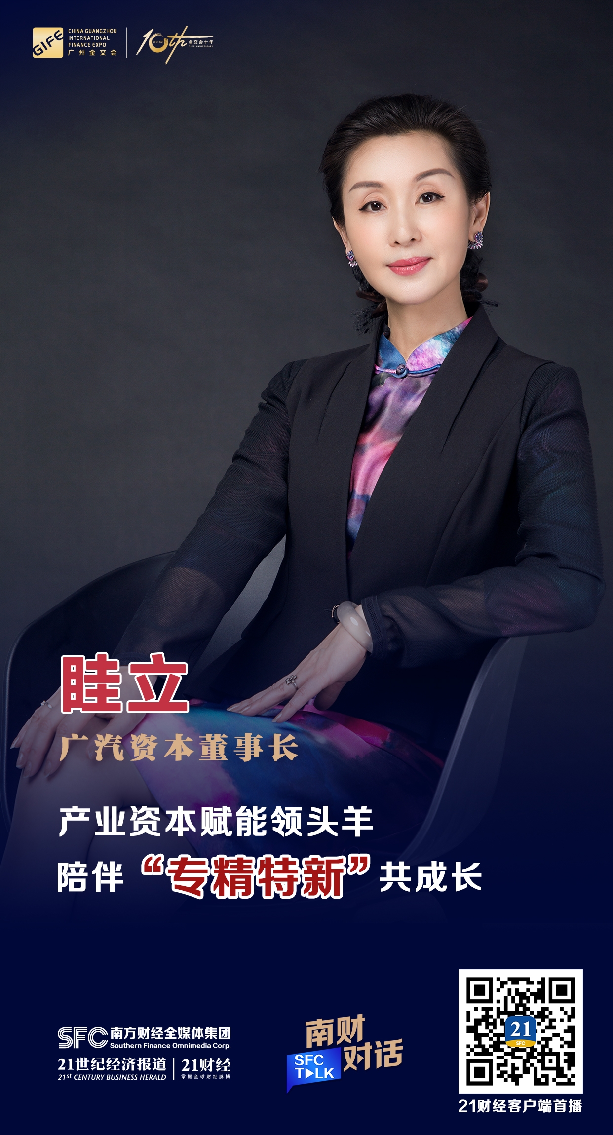 萍乡市全要素资本赋能实业(全要素企业是什么意思)