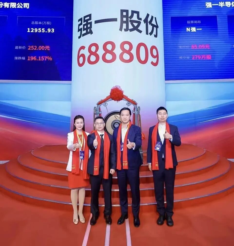萍乡市领先科创板上市(2021科创板硬科技领军企业)