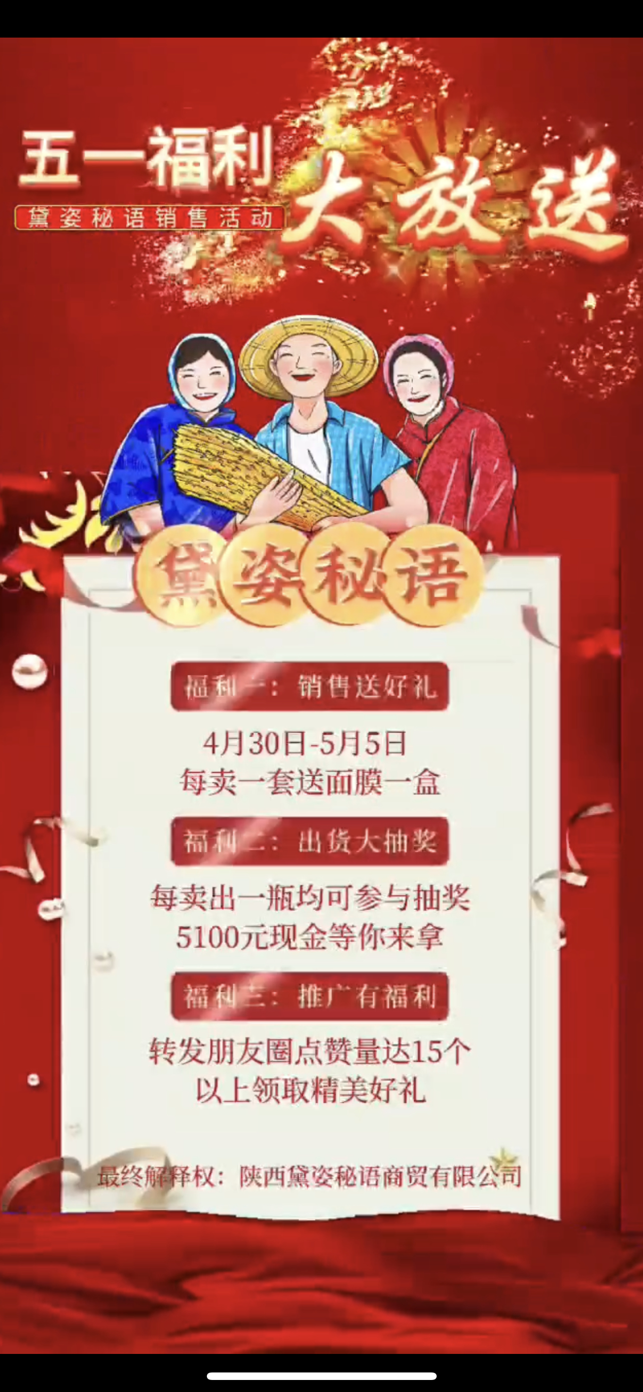萍乡市广告并购顾问(广告并购顾问岗位职责)