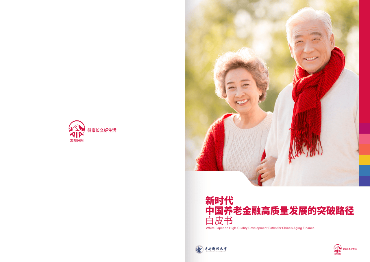 萍乡市养老企业投资咨询(投资养老项目的投资公司)