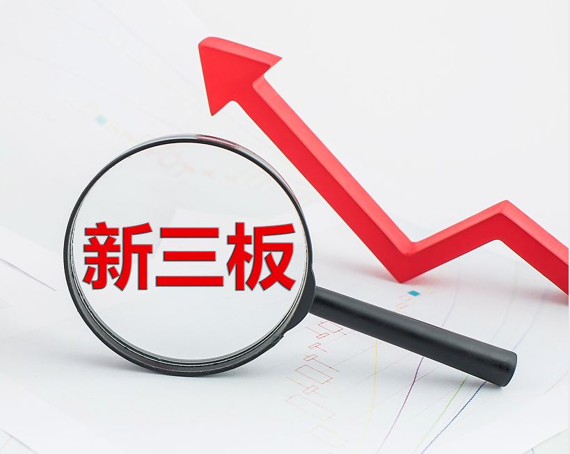萍乡市新三板挂牌生态赋能(新三板挂牌企业的官方定位)
