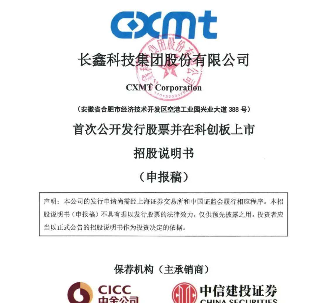 萍乡市科创板上市机构(科创板上市机构有哪些)