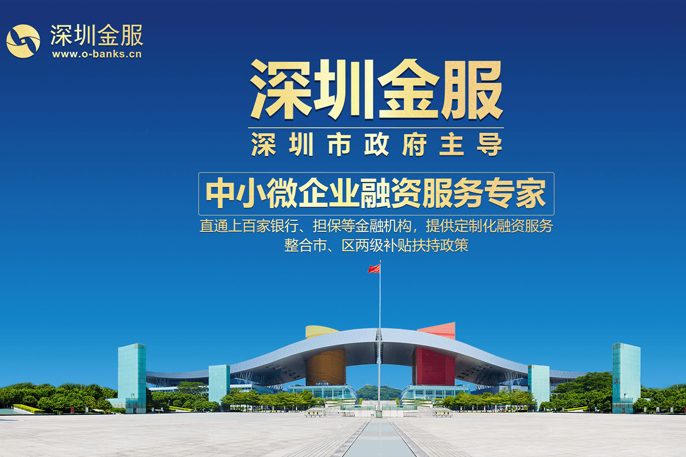 萍乡市投融资服务平台(投融资平台是什么意思)