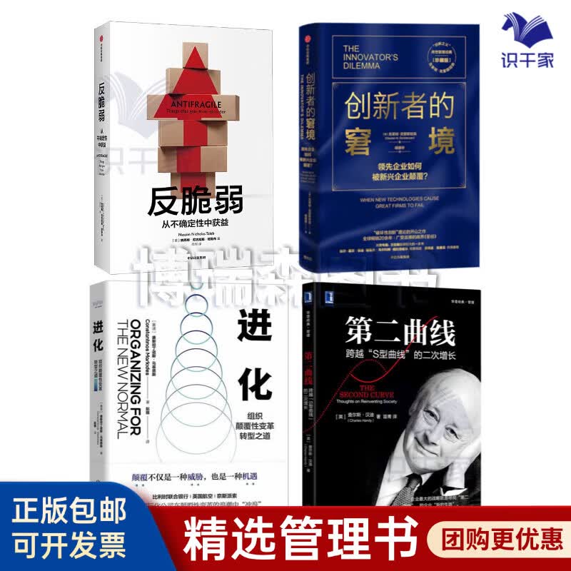 萍乡市转型期组织变革(组织转型主要考虑的三大要素)