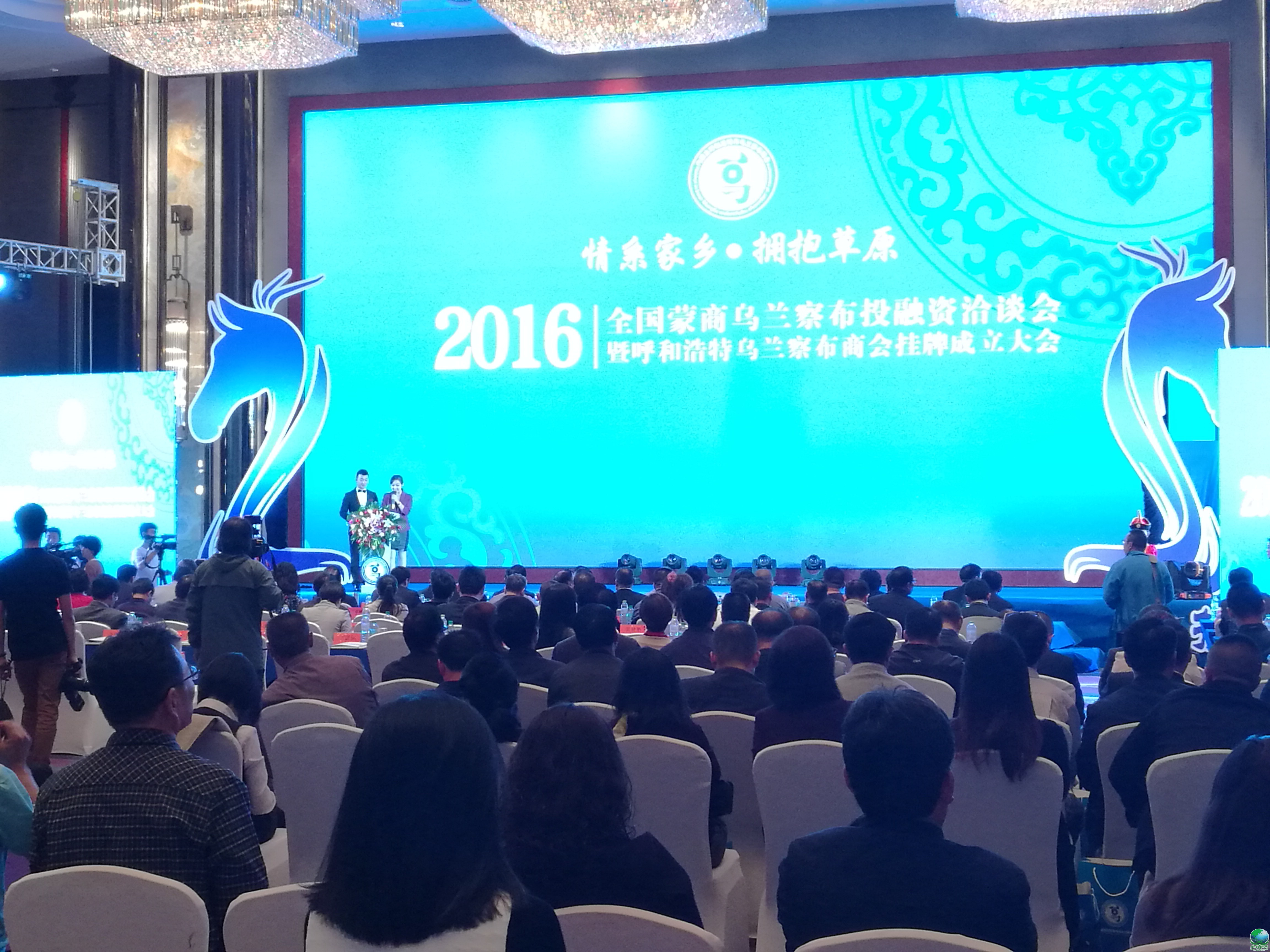 萍乡市呼和浩特专业投融资服务(呼和浩特市投资有限责任公司)