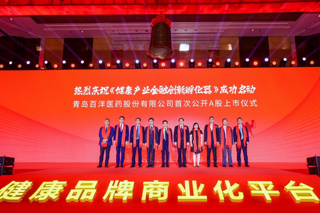 萍乡市包含高回报医药创业板上市的词条