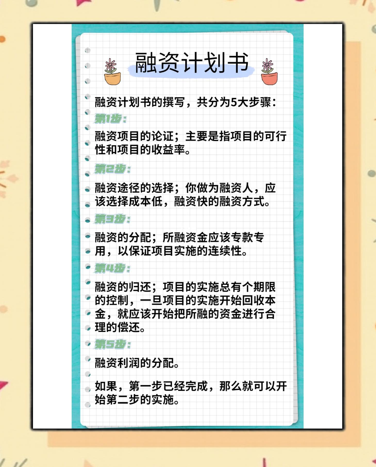 萍乡市科学化资本规划(什么是科学资本技术资源)