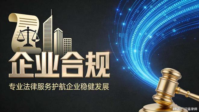 萍乡市合规企业价值增长机构(合规企业价值增长机构是什么)
