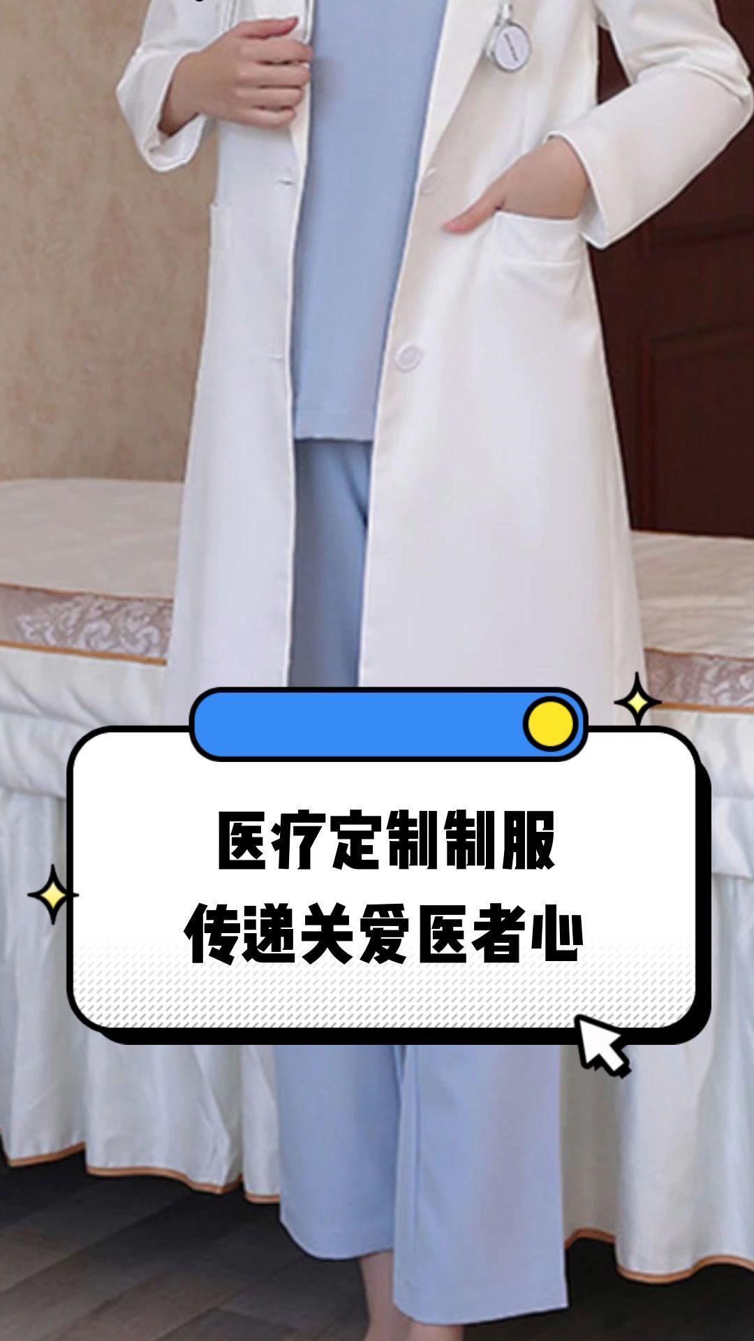 萍乡市定制医疗投资咨询(定制医疗投资咨询公司)
