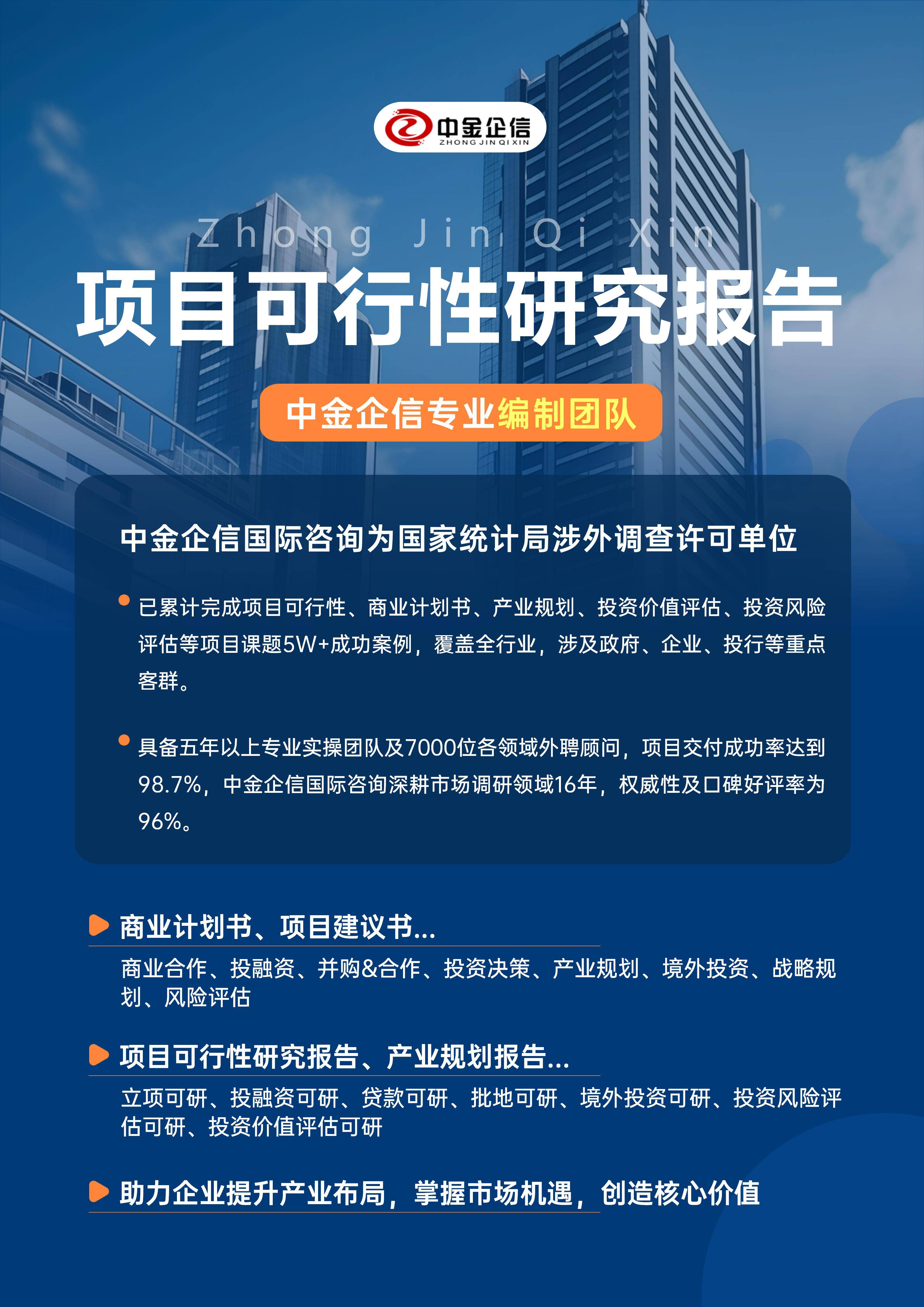 萍乡市结果导向可行性研究机构(结果导向型的绩效考核方法的基础是什么)