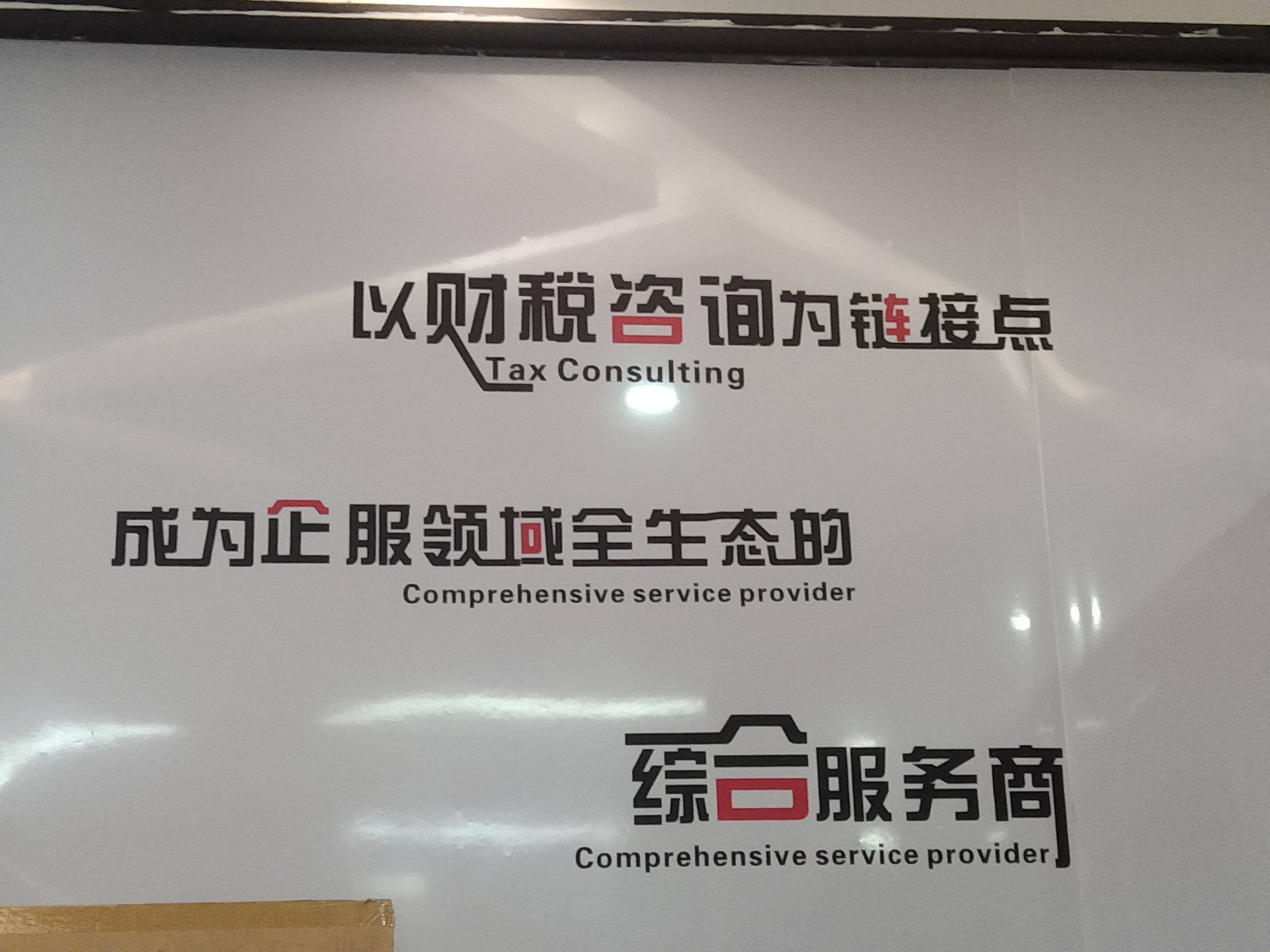 萍乡市成都医疗财务优化(成都医疗seo整站优化)