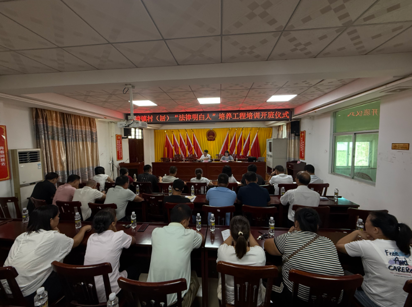 萍乡市海口专业法务咨询(海南法之道法务咨询有限公司)