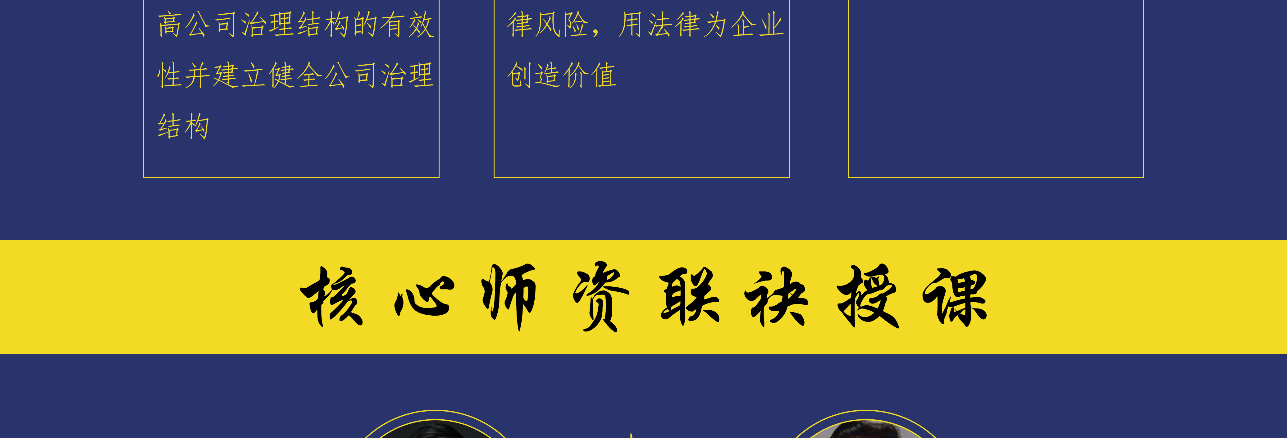 萍乡市实战型资本规划机构(资本运作战略规划方案)