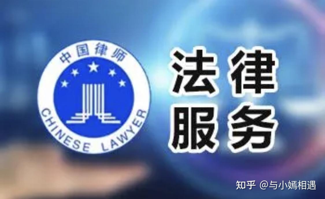 萍乡市高端器械法务咨询(高端器械法务咨询工作内容)
