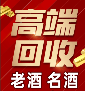 萍乡市稳增长白酒现金流管理(白酒行业处于存量竞争时代)